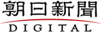 朝日新聞